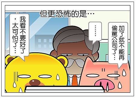 屁熊劇場