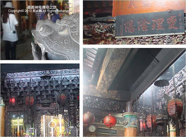 嘉義神鬼傳奇