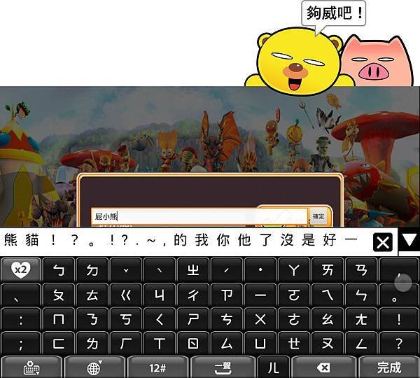 你好英雄