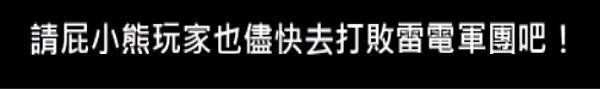 你好英雄