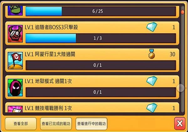 你好英雄