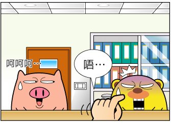 屁熊劇場25-2.jpg