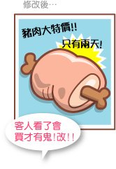 內褲豬劇場-就是老闆2.jpg