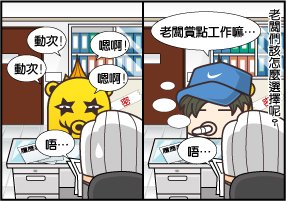 面試篇2.jpg