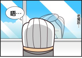 面試篇3.jpg
