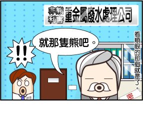 面試篇4.jpg