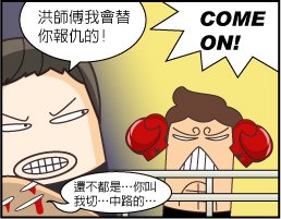 葉問篇1.jpg