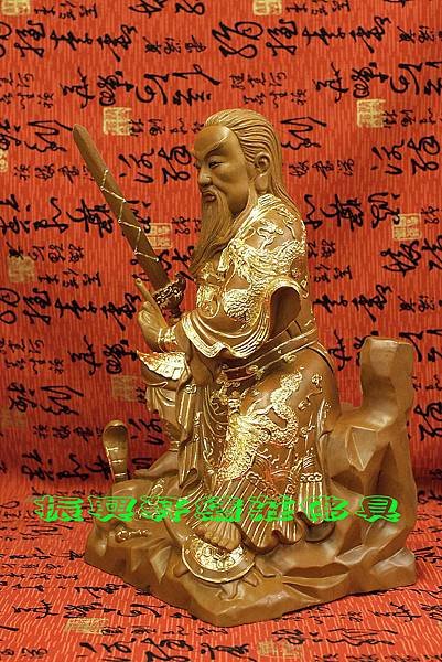 尺3玄天上帝1