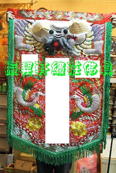 寬2尺4高3尺6頭旗有獅頭(全手工)拷貝.jpg