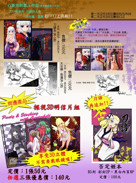 廣告72.jpg