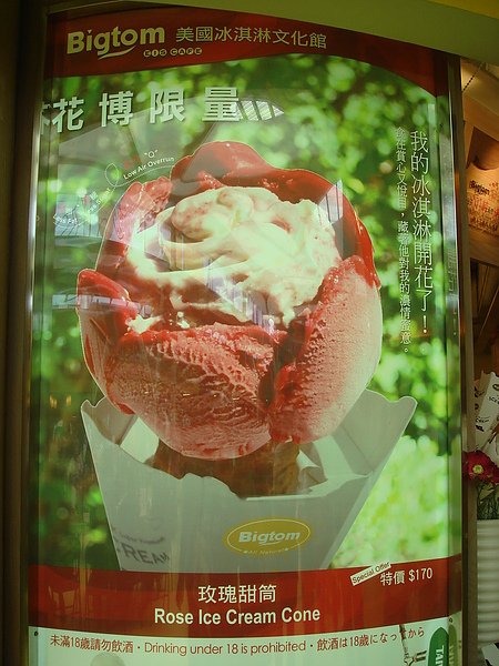 DSC07721.JPG
