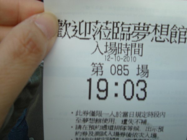 DSC08011.JPG