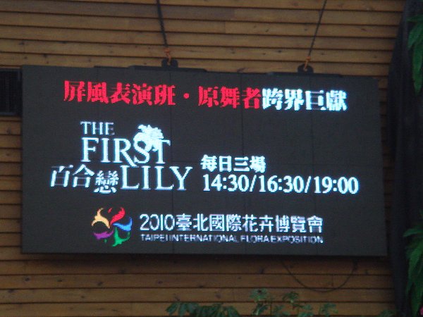 DSC08108.JPG