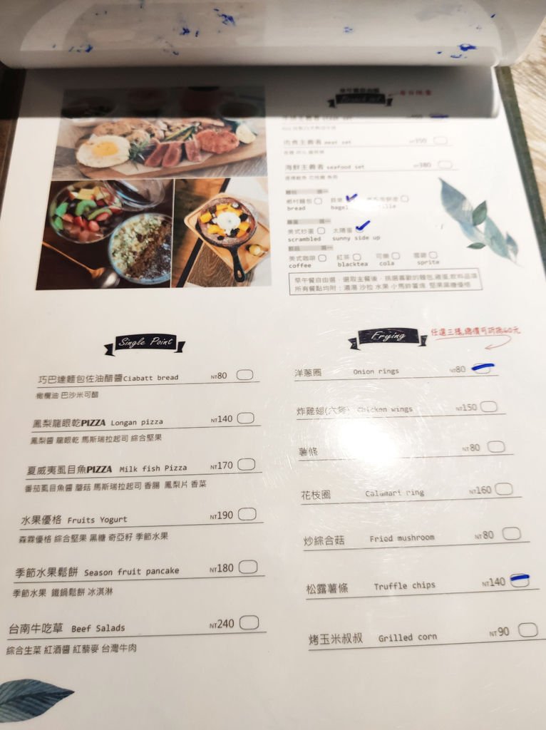 台南中西區早午餐　飲食客In Stock　真材實料、精緻飽足