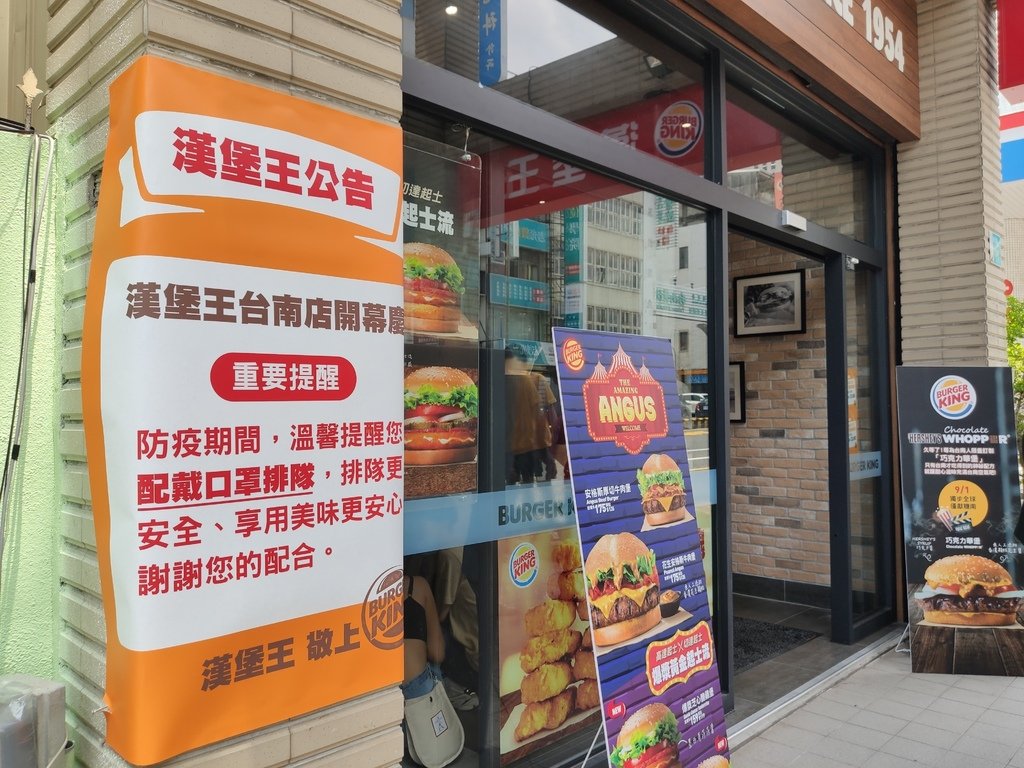 台南漢堡王回歸  台南限定巧克力華堡回歸