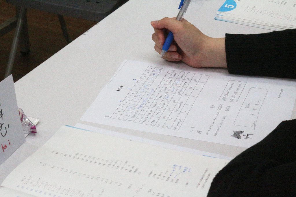 【台南日語補習班推薦】櫻橋外語學院  全日語教學與彷彿到了日
