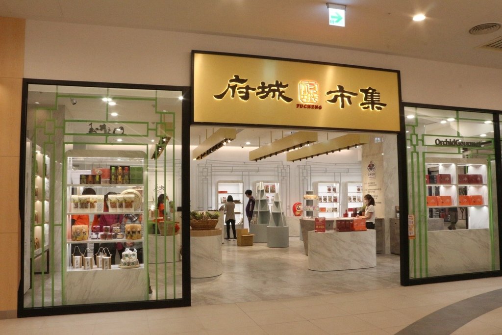 台南三井outlet府城市集-min.JPG