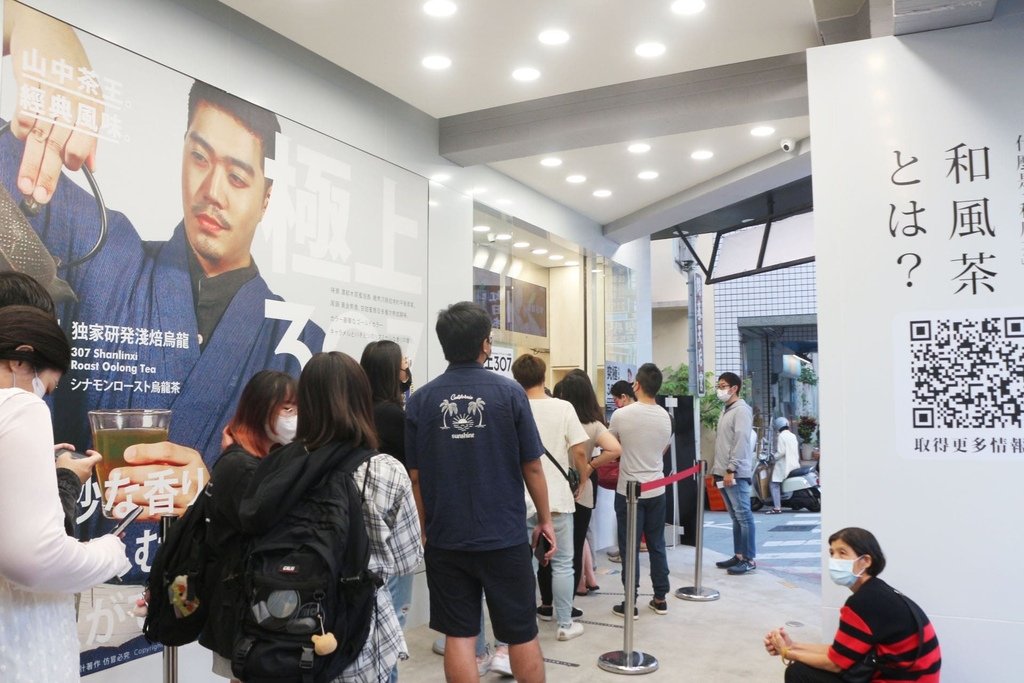 八曜和茶台南成功門市 (6).JPG