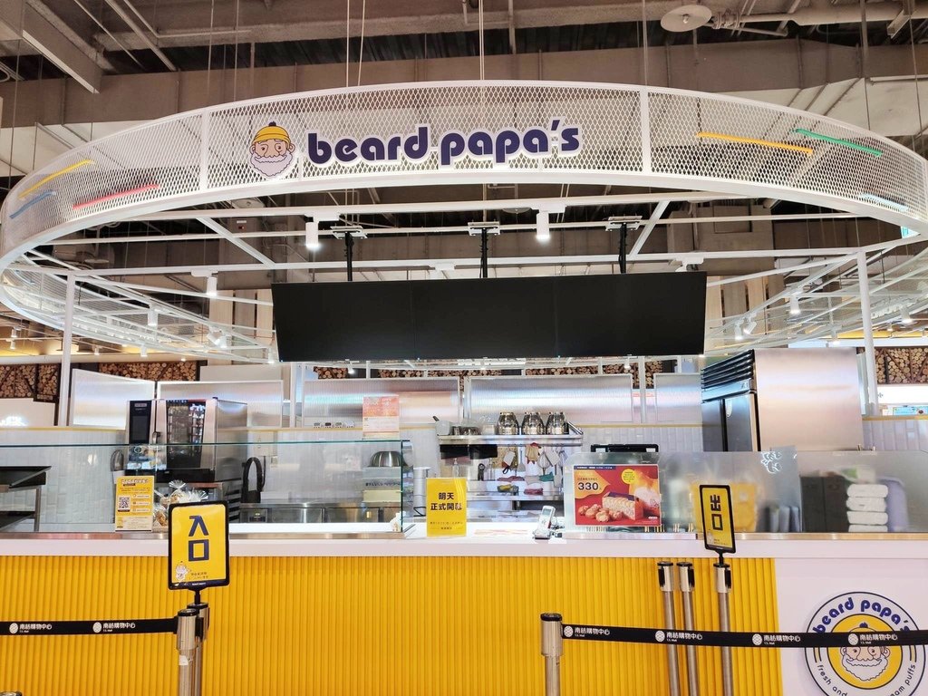 breadpapas南紡店.jpg