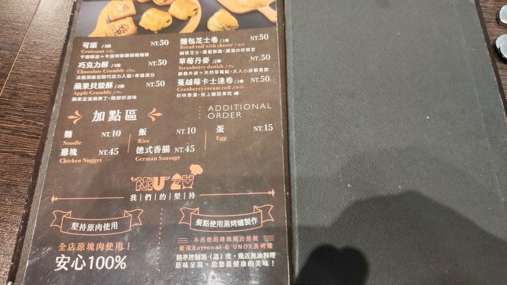 台南佳里牛族牛排 (6).jpg