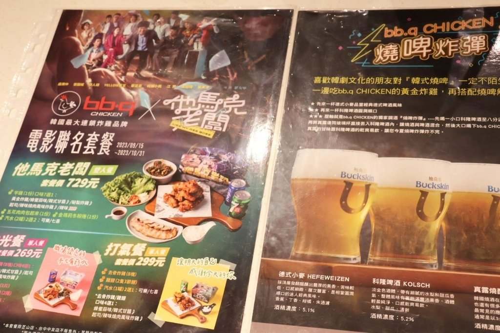 南紡bb.q CHICKEN (10).jpg