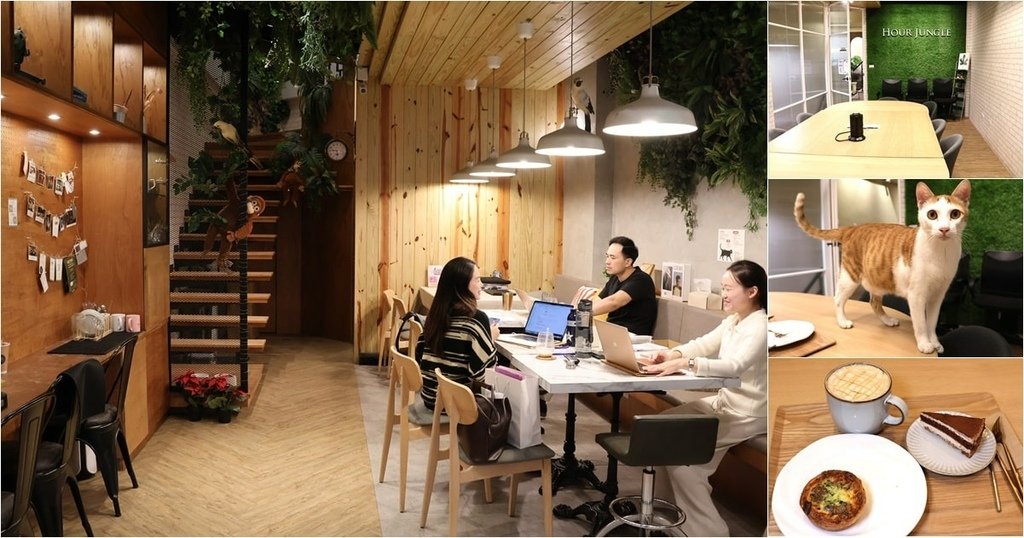 Hour Jungle Café台南中山館 (24).jpg