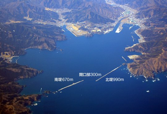 釜石港防波堤