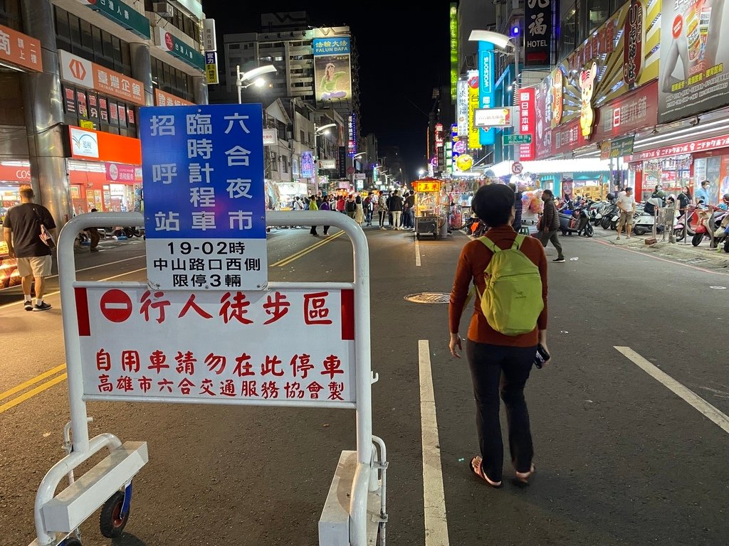 IMG_5579.JPG - 2022十二月