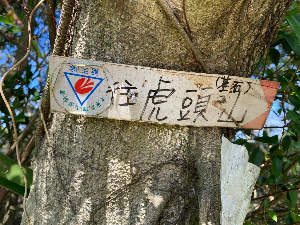 IMG_3034.JPG - 2022十一月