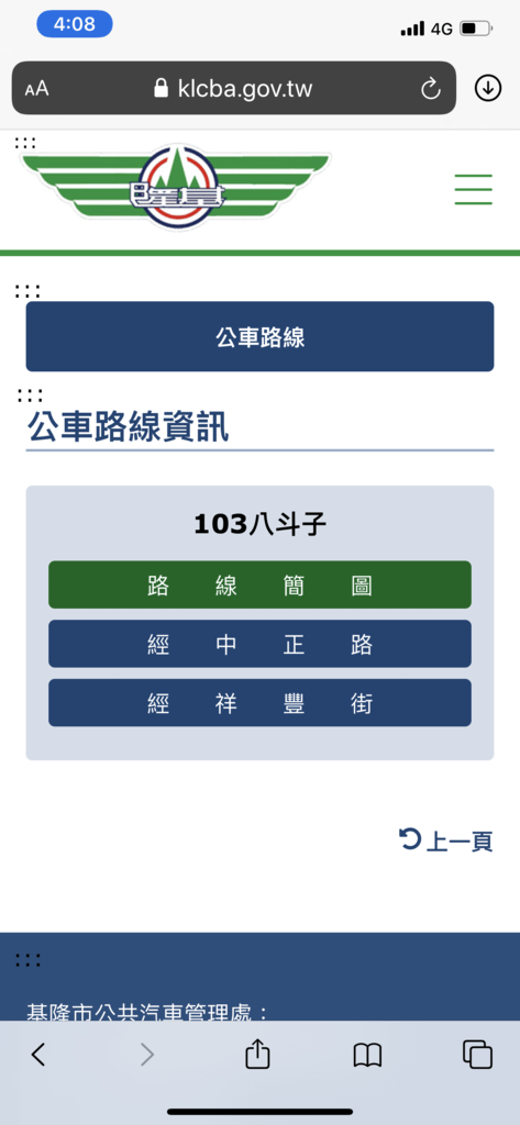 IMG_4575.PNG - 2022三月