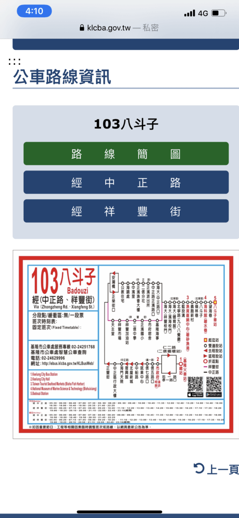 IMG_4576.PNG - 2022三月