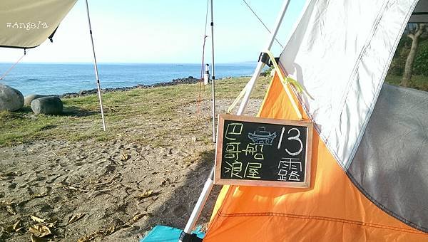 第13露.jpg