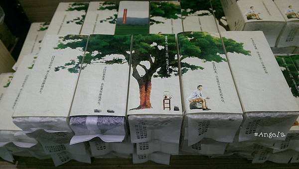 池上米.jpg