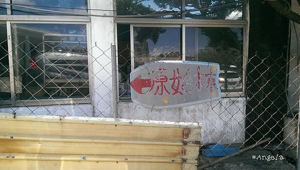 原始林標示.jpg