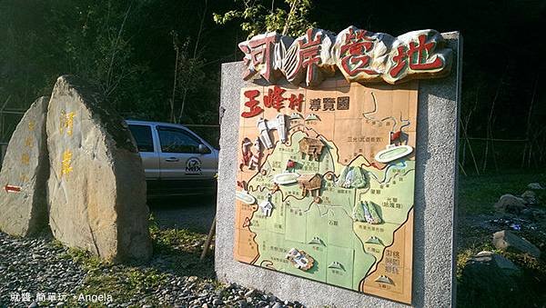 入口處看版.jpg