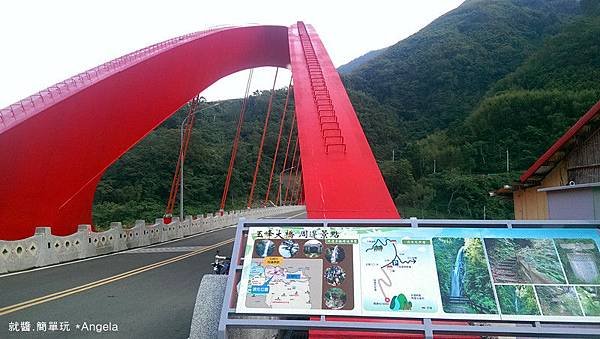 玉峰大橋.jpg