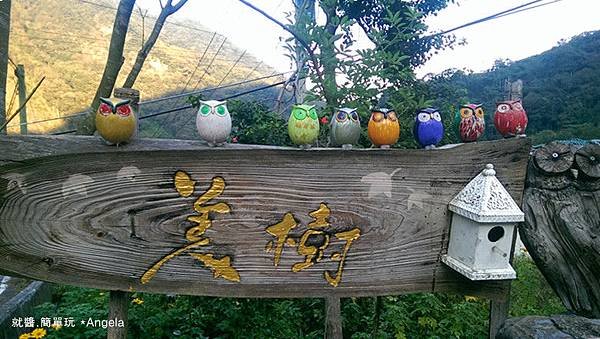 美樹營地-1.jpg