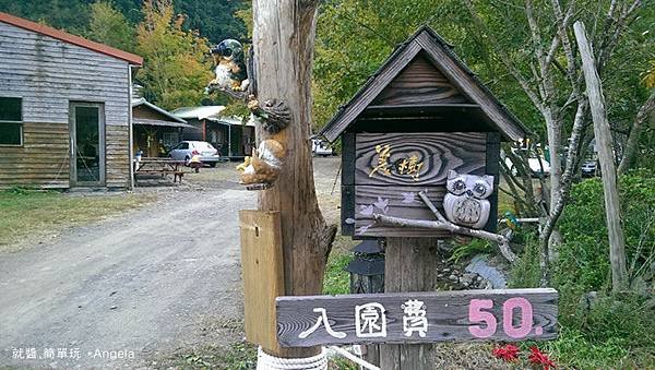 美樹營地-2.jpg
