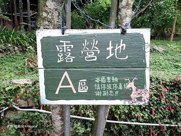 A區-4.jpg