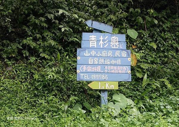 IMG20160813153540.jpg