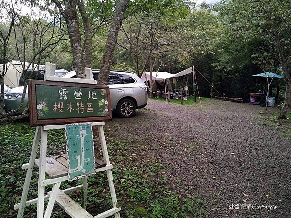 櫻花特區入口.jpg