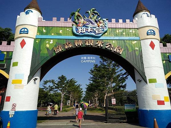IMG20170813151912.jpg