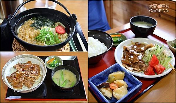 晚餐餐飲.jpg