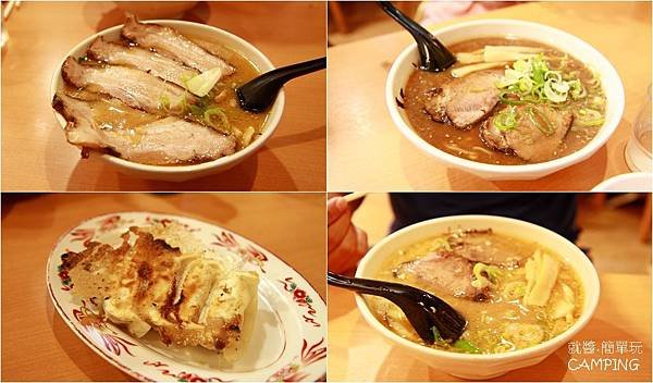 拉麵村.jpg