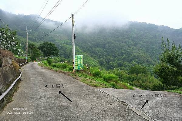 【露營趣】苗栗. 古道秘境露營區 ★翠綠草皮、  NO.29