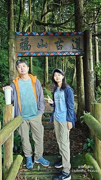 【露營趣】嘉義.福山星月露營區 ★茶園環繞的露營環境、翠綠草