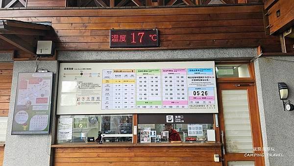 【露營趣】嘉義.福山星月露營區 ★茶園環繞的露營環境、翠綠草