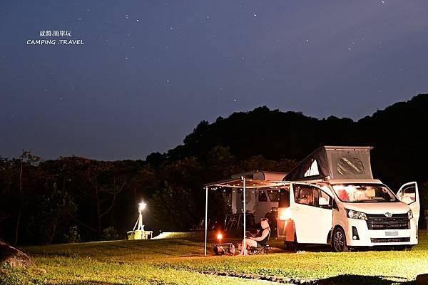 【露營趣】新北.葵扇湖農場 ★金山小鎮及東海岸夜景、遊金山 