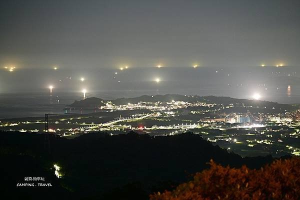 【露營趣】新北.葵扇湖農場 ★金山小鎮及東海岸夜景、遊金山 