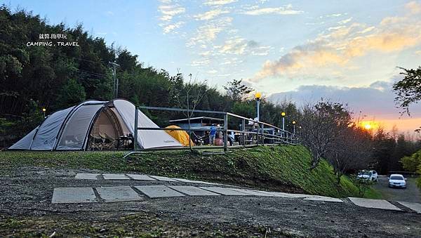 【露營趣】新竹.清悠忘我 ★適合小包場的露營區、乾濕分離衛浴